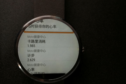 iOS上痛并快樂著 - Android上眾望所歸 - 全球首款中文智能手表操作系統Ticwear讓MOTO360如魚得水