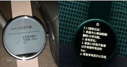 iOS上痛并快樂著 - Android上眾望所歸 - 全球首款中文智能手表操作系統Ticwear讓MOTO360如魚得水