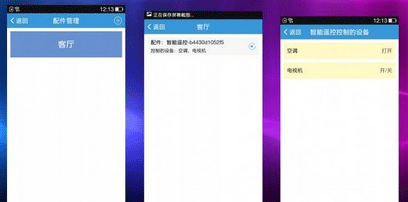 【眾測】能聽會說的小精靈----小智超級音箱