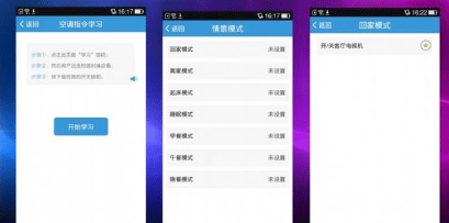 【眾測】能聽會說的小精靈----小智超級音箱