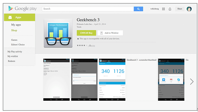 功能够用就好 联想通话平板 TAB 7评测
