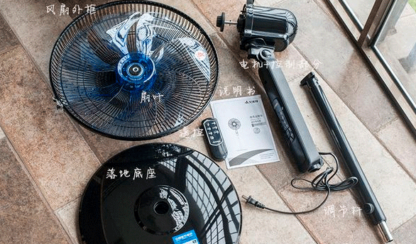 艾美特七葉變頻落地風扇——真的很安靜