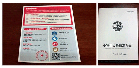 你值得擁有---小狗D-9002吸塵器評測體驗