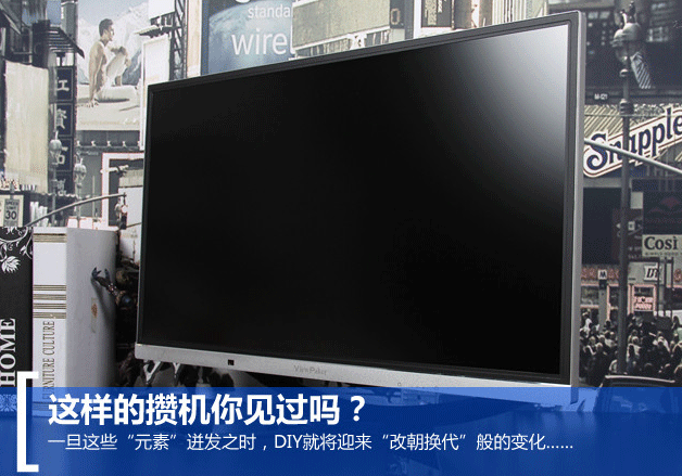 搭配28寸4K巨屏 這樣的攢機你見過嗎？ 