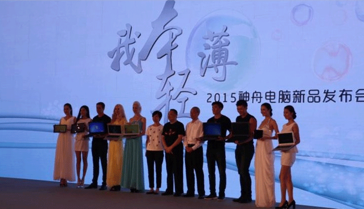 性能更出众！ 神舟PCpad超级平板升级 