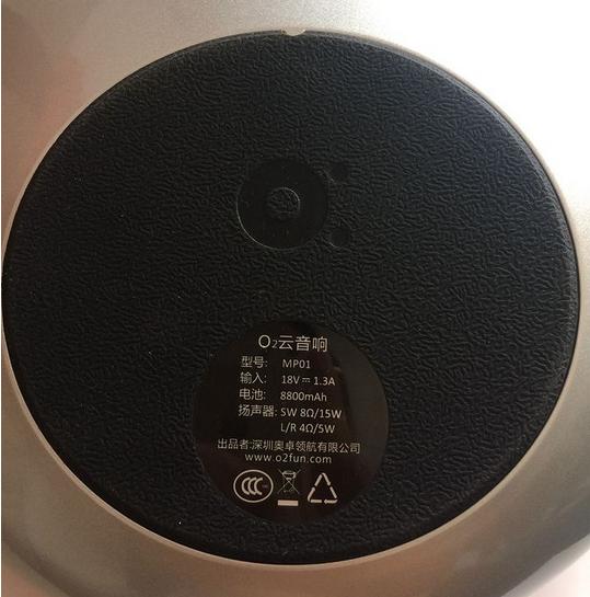 O2 云音響 拆解評測