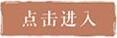 华为 感恩母亲节