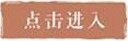 韓都衣舍夏裝