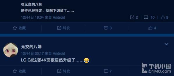 LG G6支持9倍变焦/4K屏幕 将在明年登陆市场