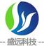 盛遠