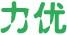 力優(yōu)