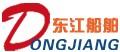 東江