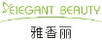 雅香麗