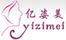 億姿美