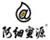 阿細蜜源