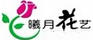 曦月花藝
