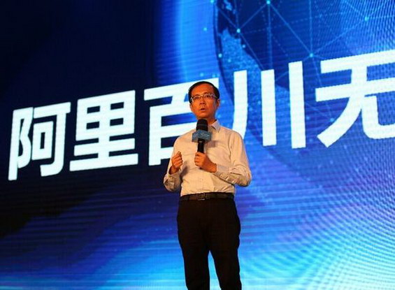 花20億就能做好應(yīng)用？阿里CEO張勇告訴你