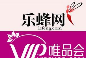 樂蜂網早被唯品會控制,大調整是遲早的事兒！