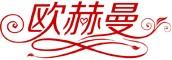 歐赫曼