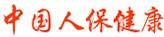 中國人保健康