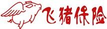 飛豬保險