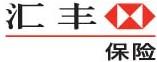 匯豐保險