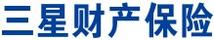 三星財(cái)產(chǎn)保險(xiǎn)