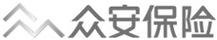 眾安保險(xiǎn)