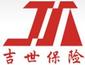 吉世保險