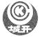 城開