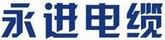 永進
