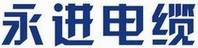永進