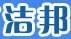 潔邦