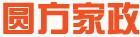 圓方