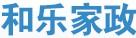 和樂