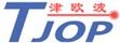 津歐波