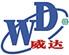 威達
