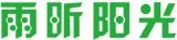 雨昕陽光