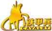 鐵甲兵