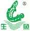 生魚