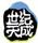世紀(jì)天成