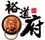 裕道府