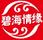 碧海情緣