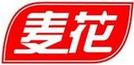 麥花