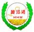 黃河灣