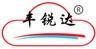 豐銳達