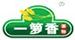 一籮香