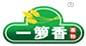 一籮香