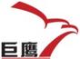 巨鷹
