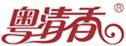 粵清香